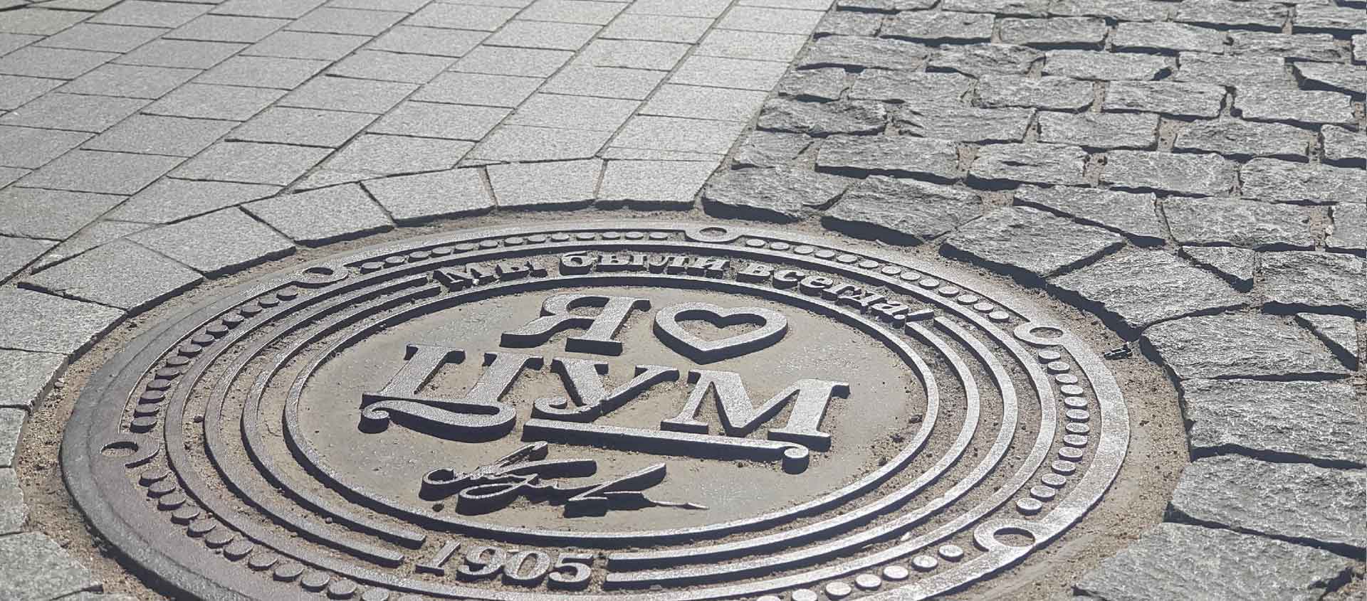 Машина провалилась в яму или люк. Помощь юриста в Бахчисарае